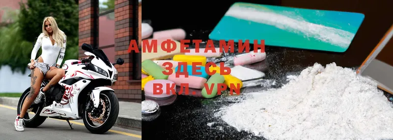 Amphetamine VHQ  даркнет телеграм  Билибино 