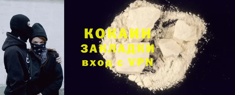 площадка формула  мега ссылки  Билибино  сколько стоит  Cocaine Fish Scale 